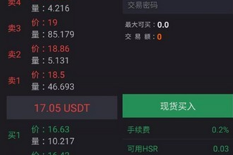 支点交易所下载-支点交易所安卓版下载v1.32.2-第1张图片-欧意下载